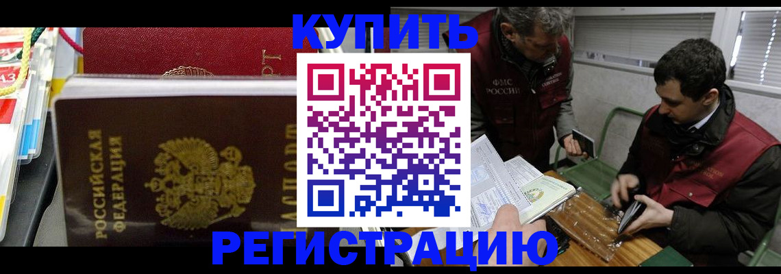 прописка поиск в Брянской области